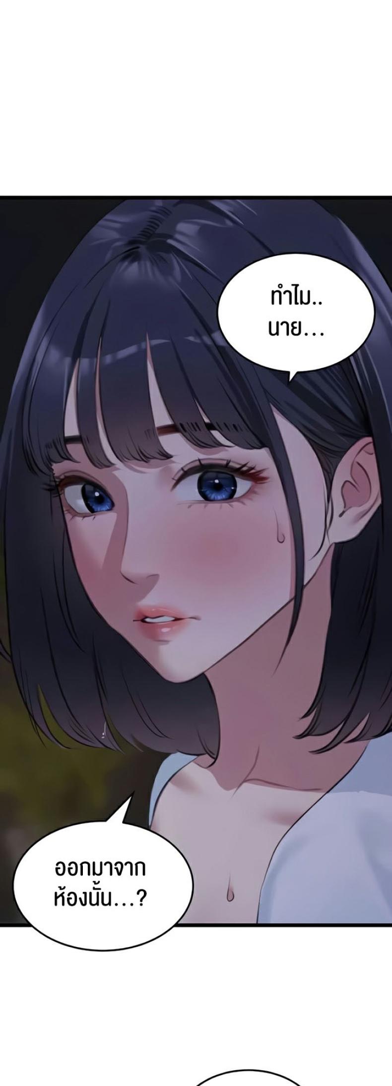 page-44
