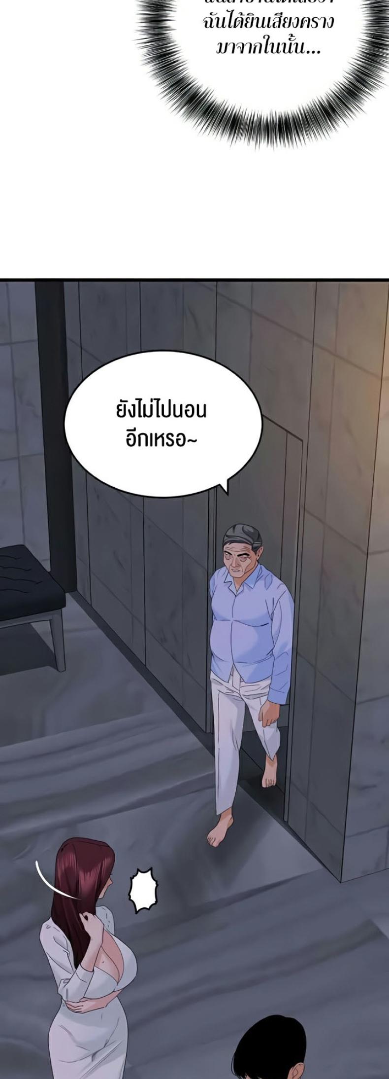 page-48