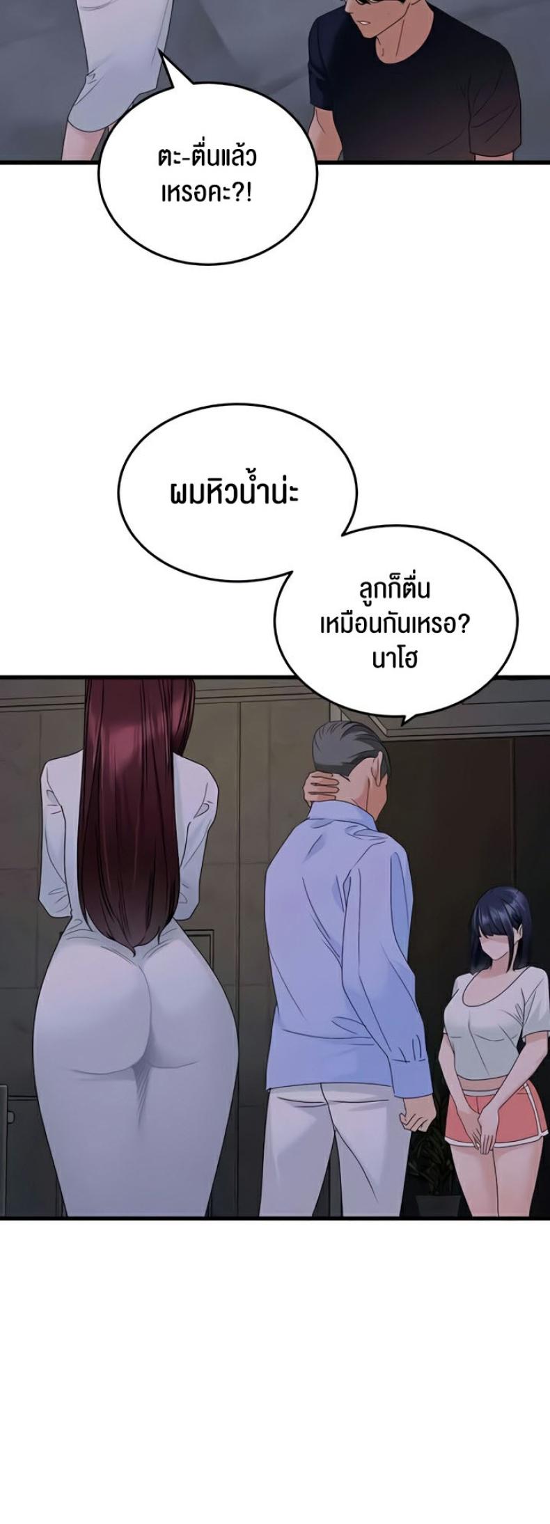 page-49