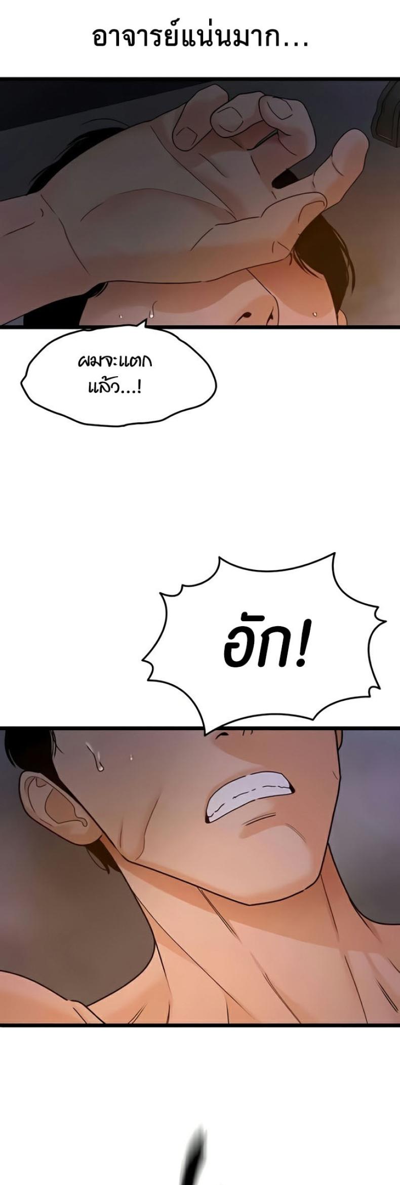 page-29