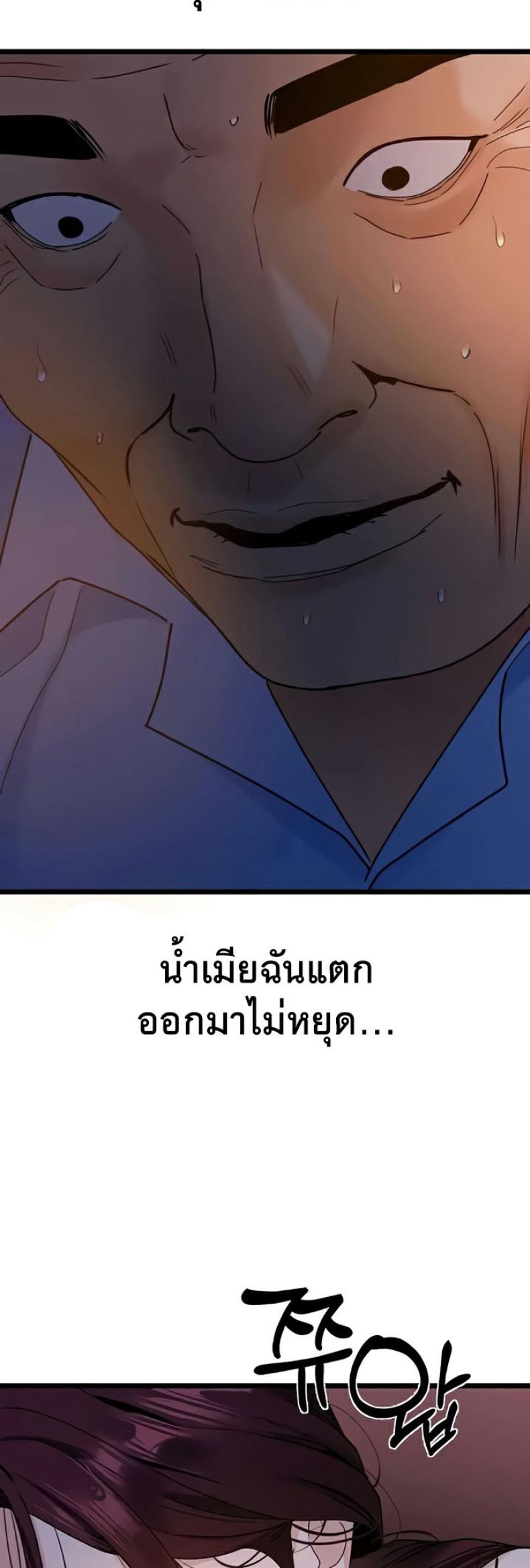 page-32