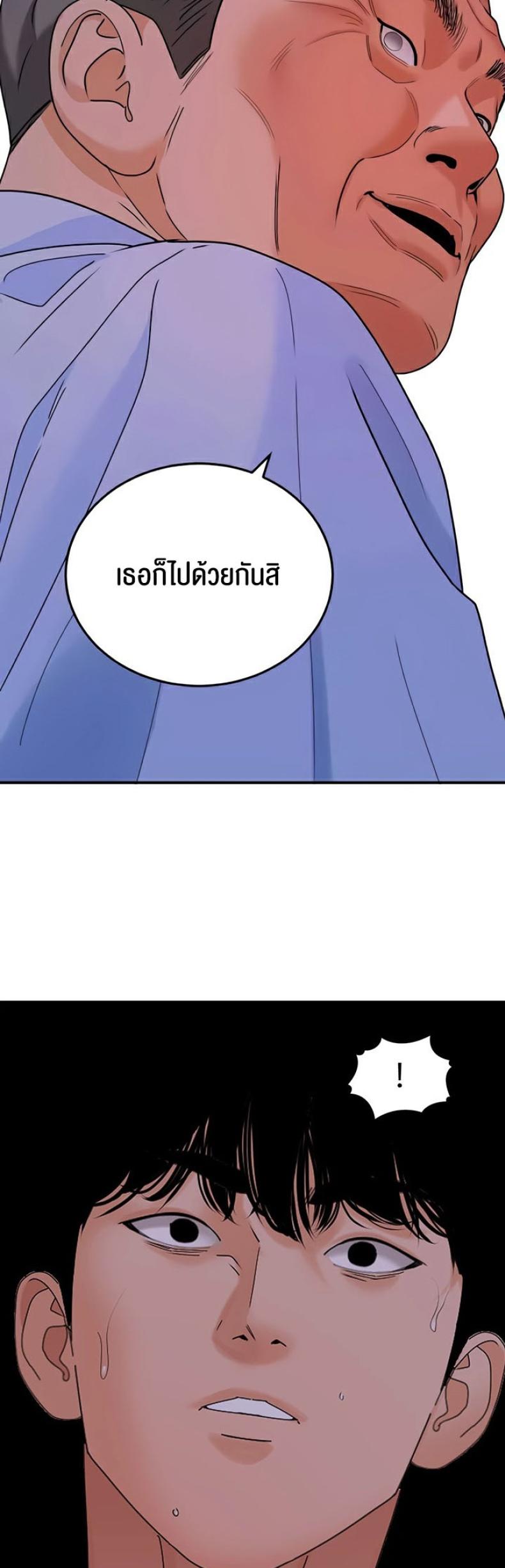 page-53