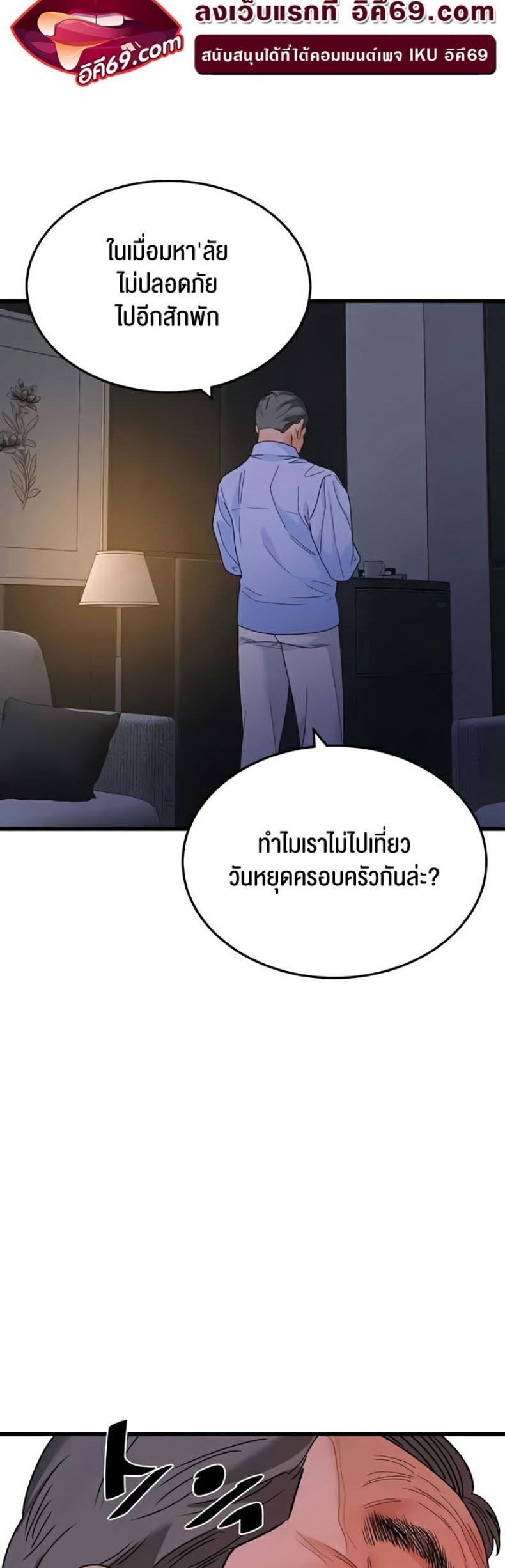 page-52