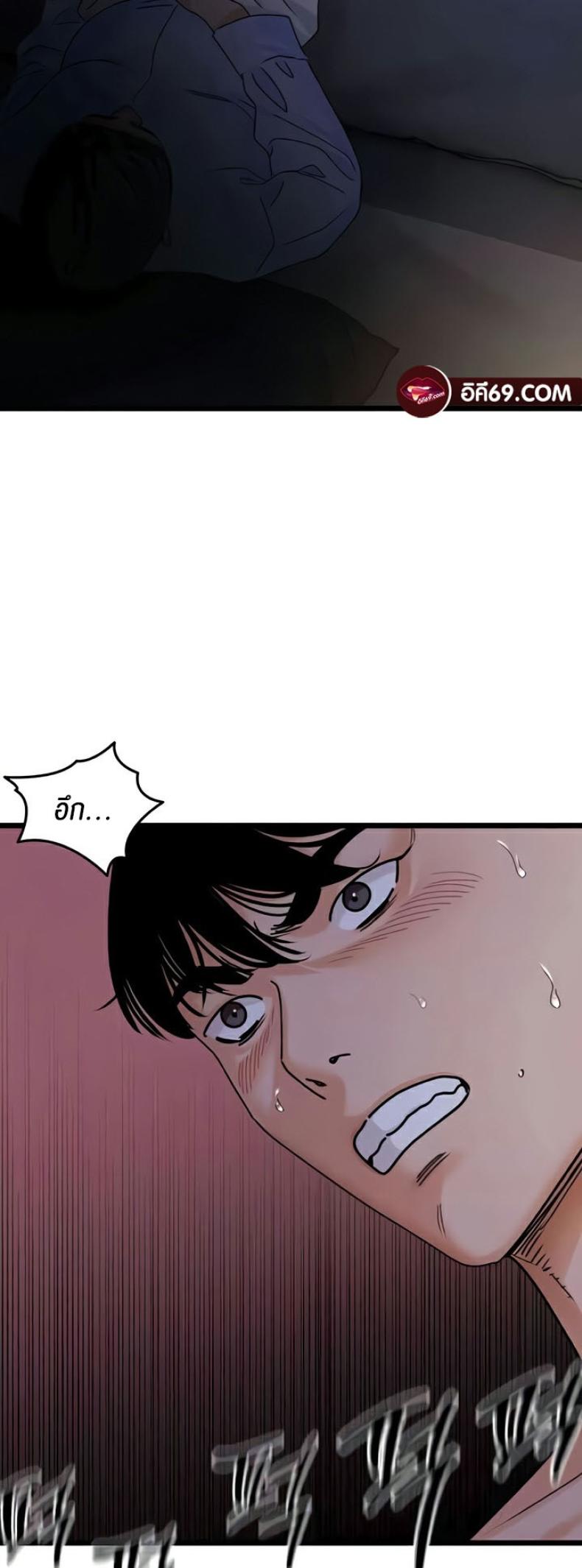 page-10