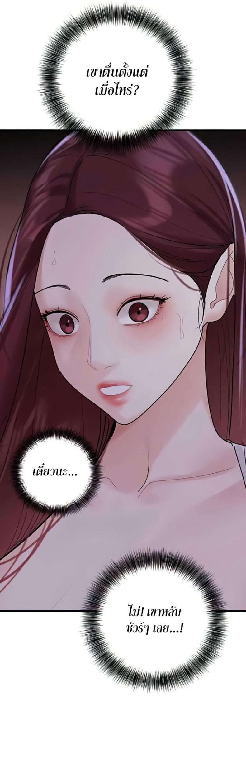 page-50