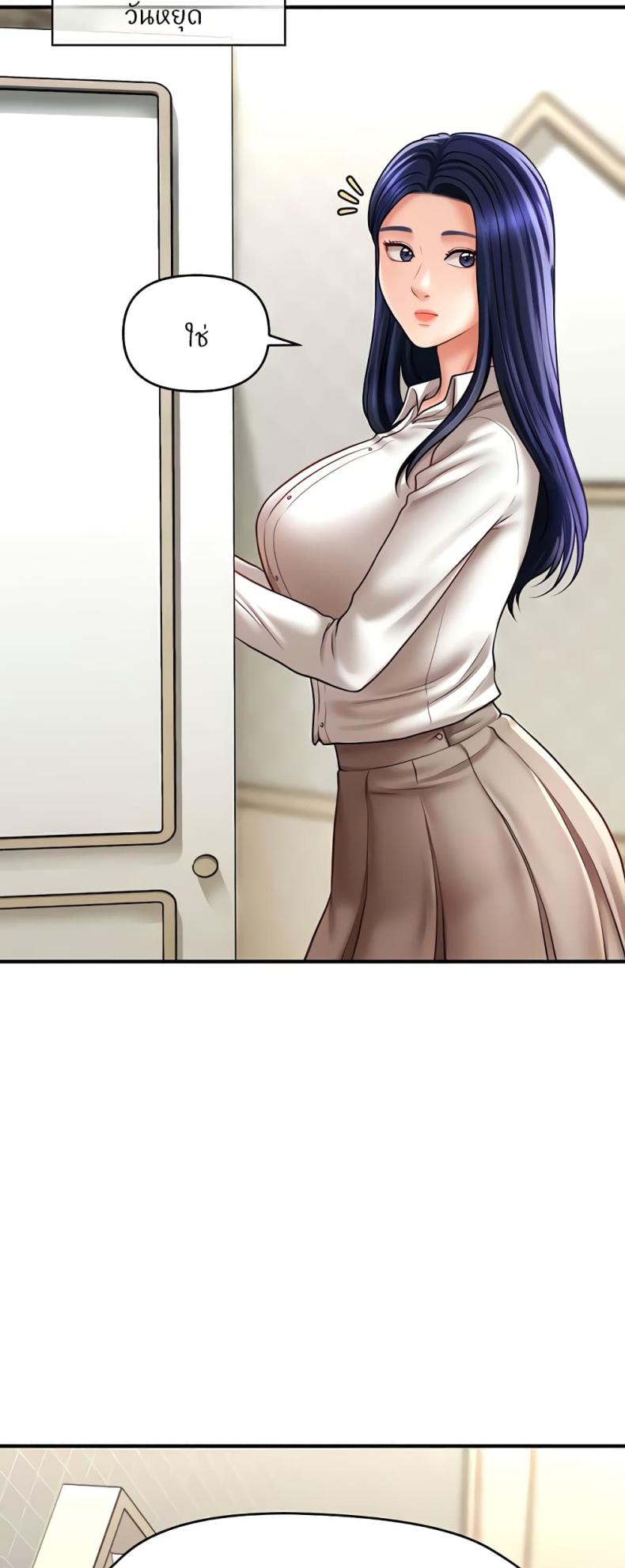 page-23