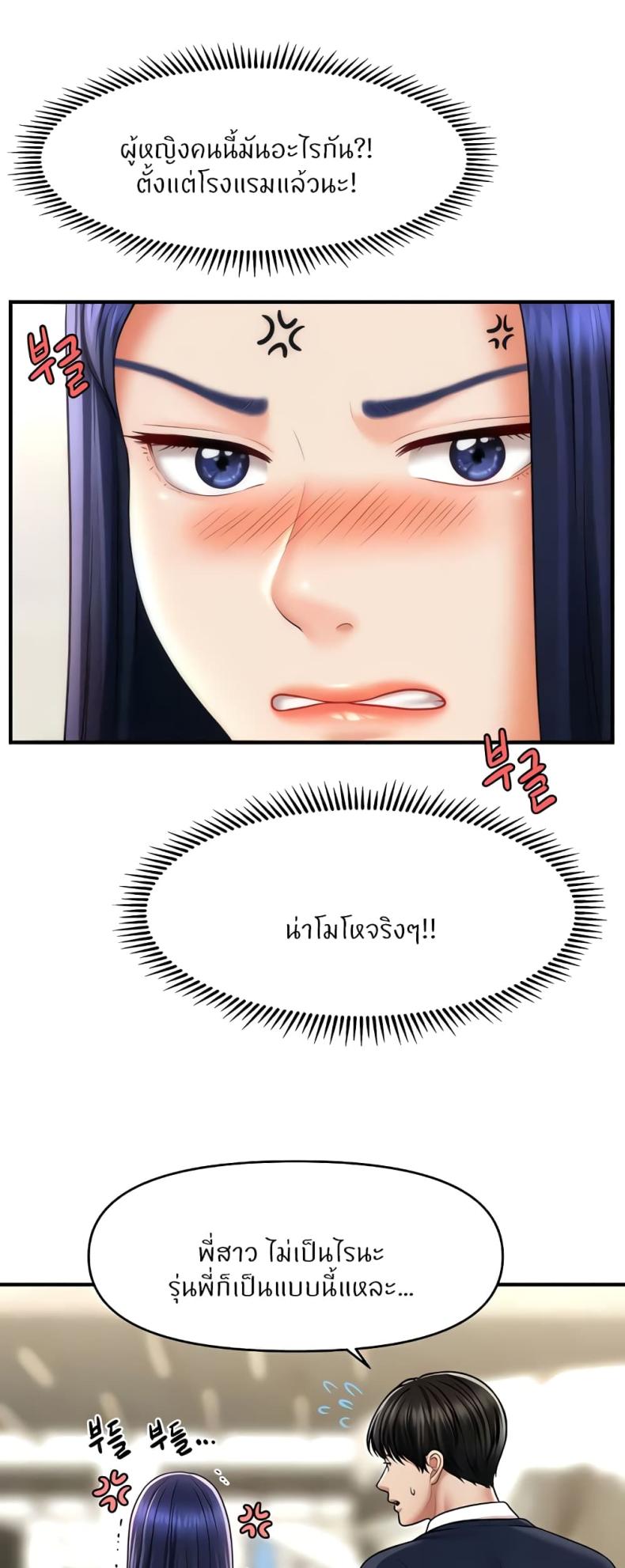 page-44