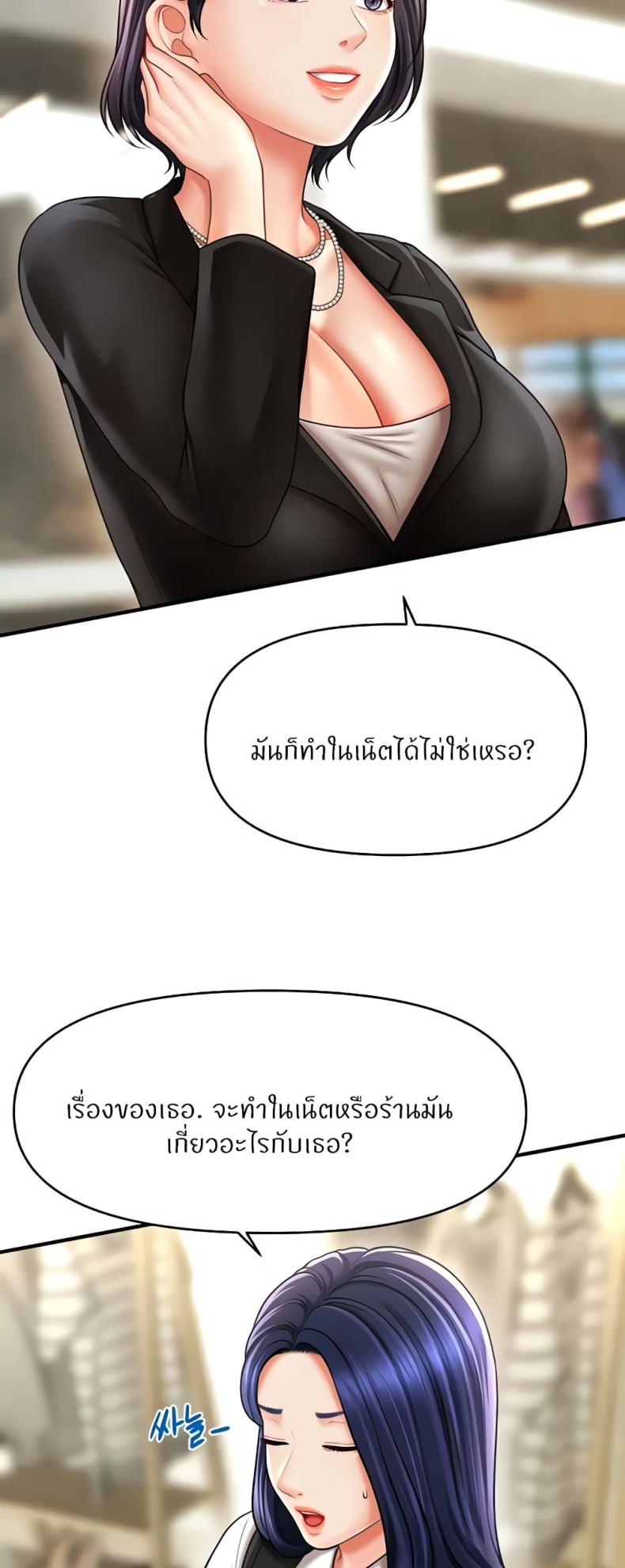 page-41
