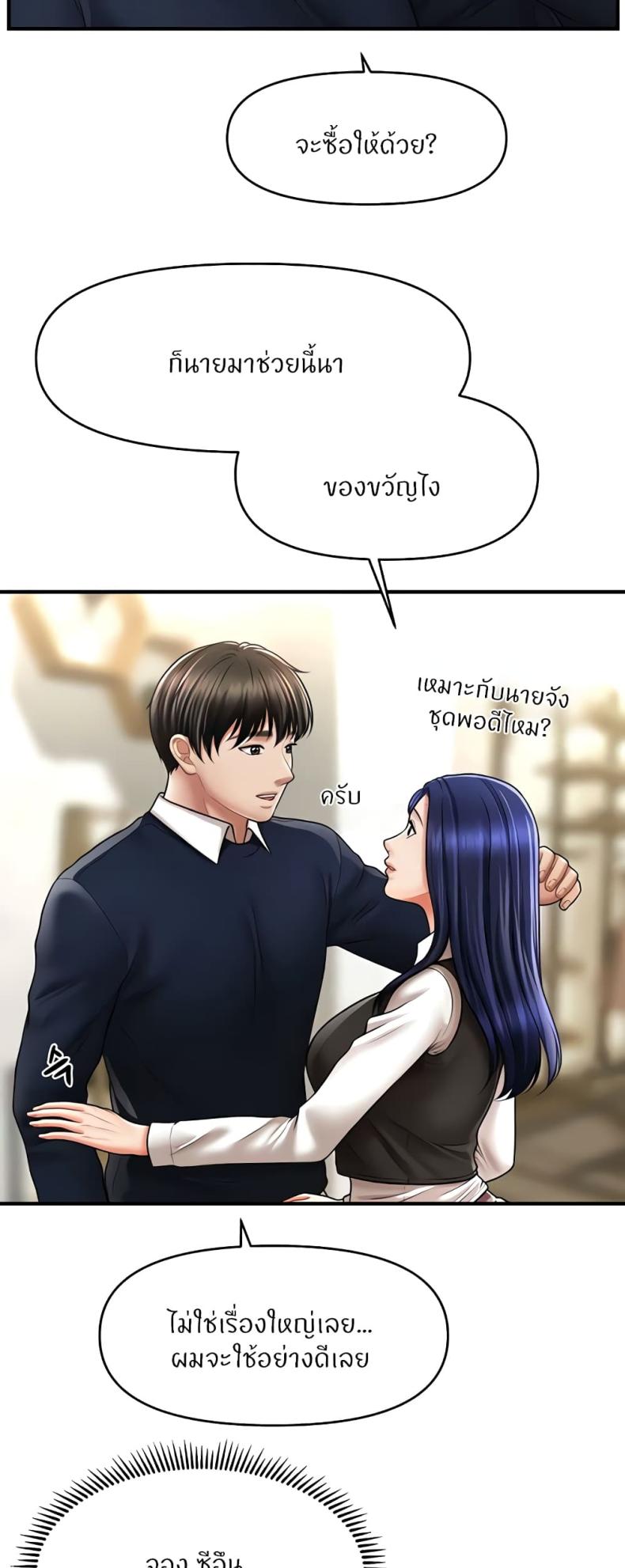 page-35