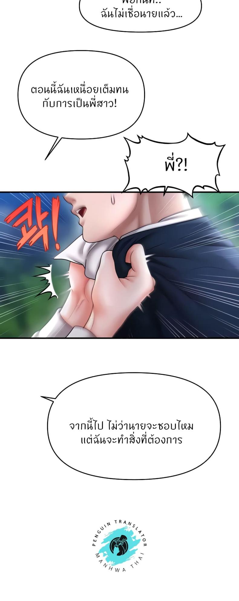 page-58