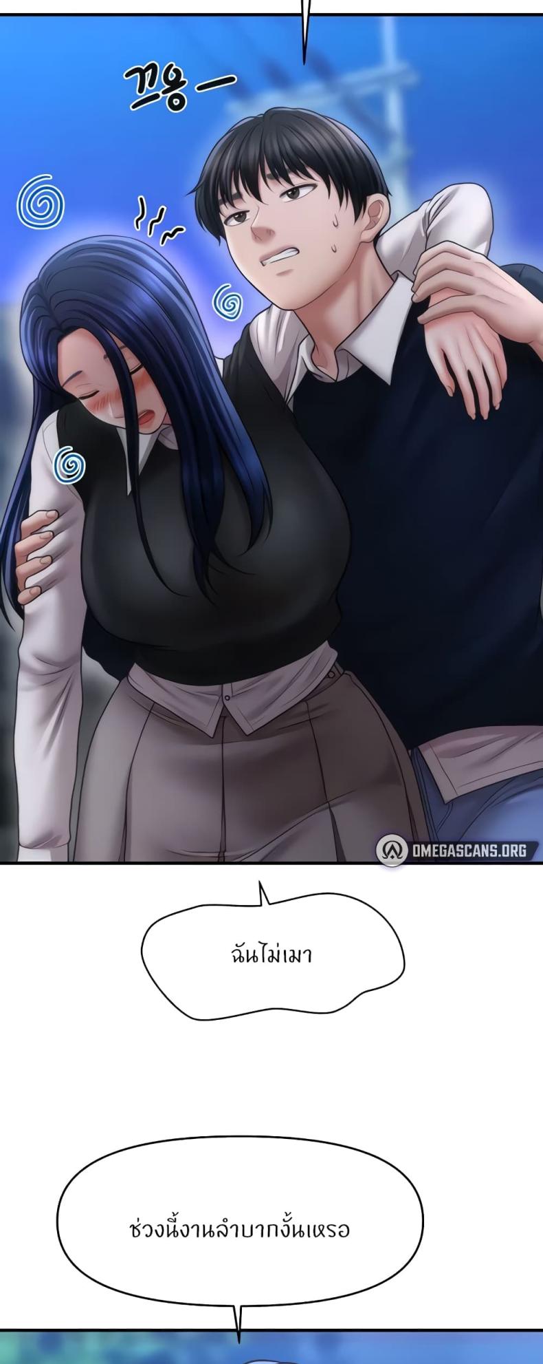 page-48