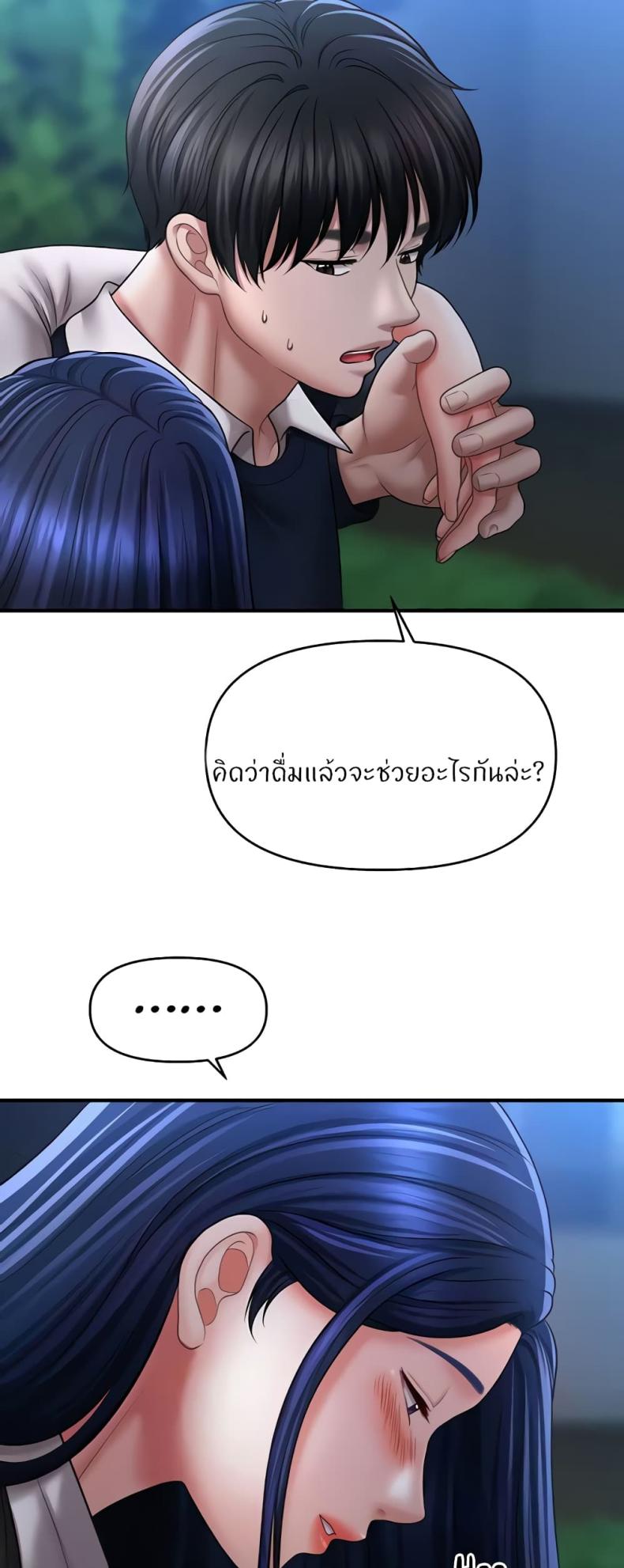 page-49