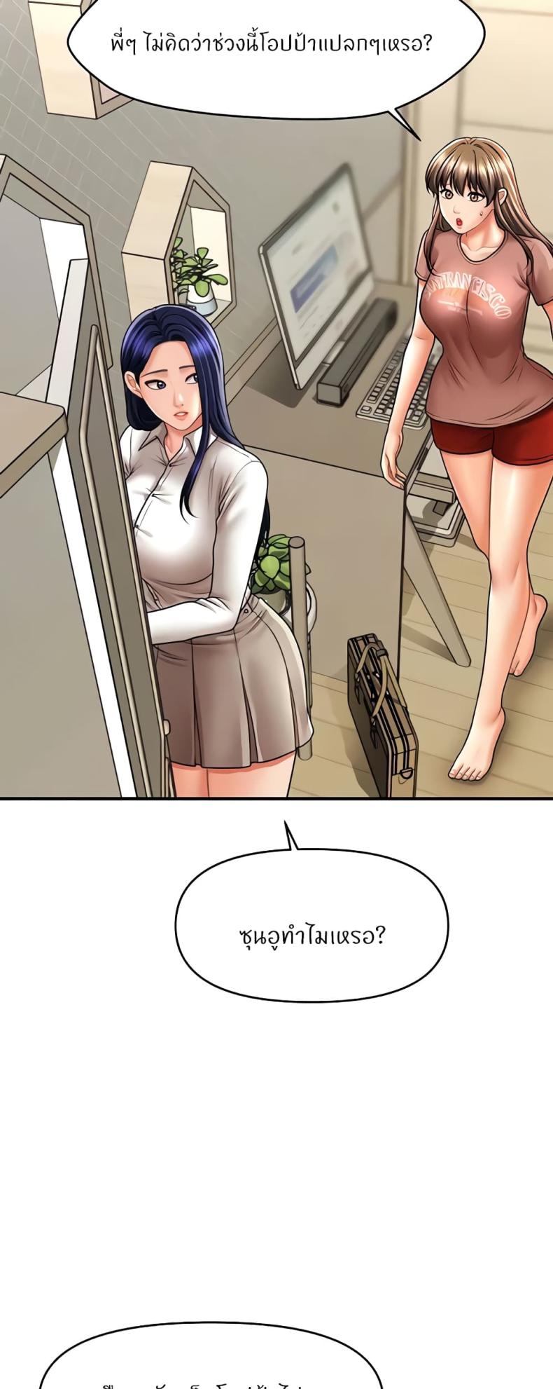 page-24