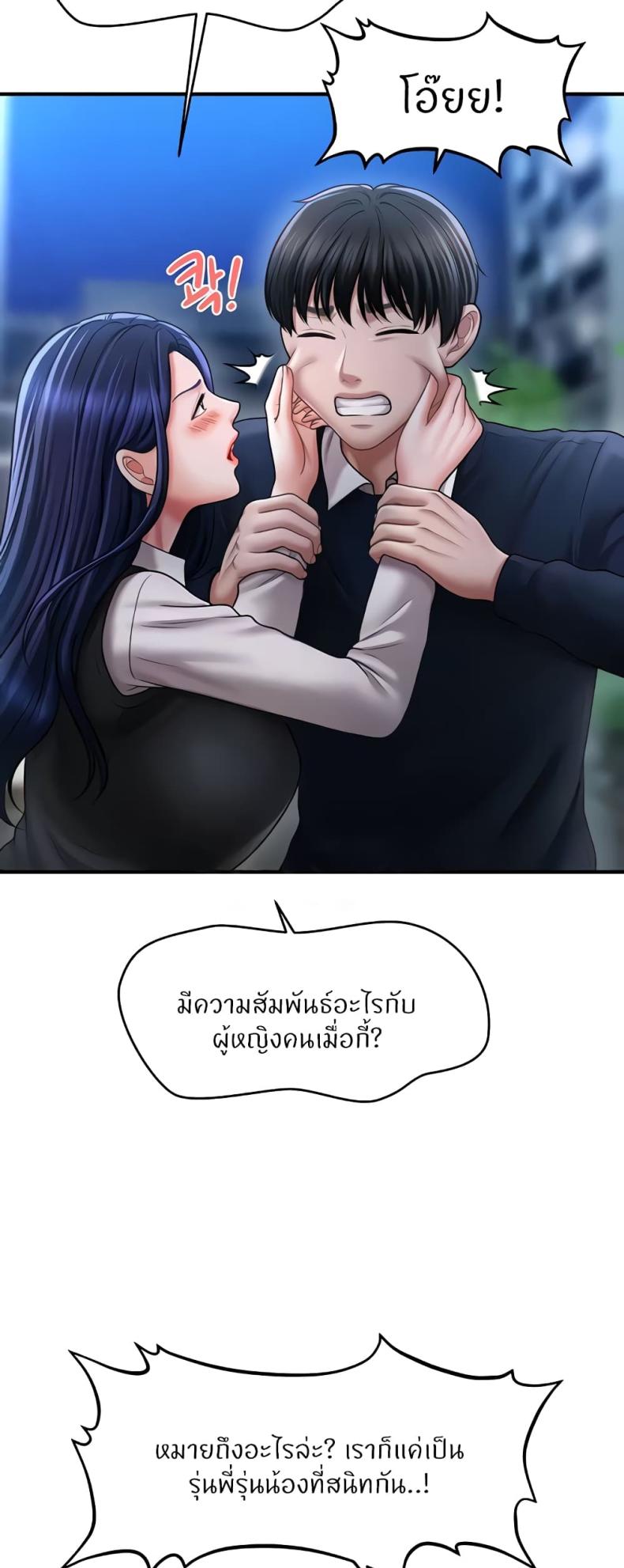page-51