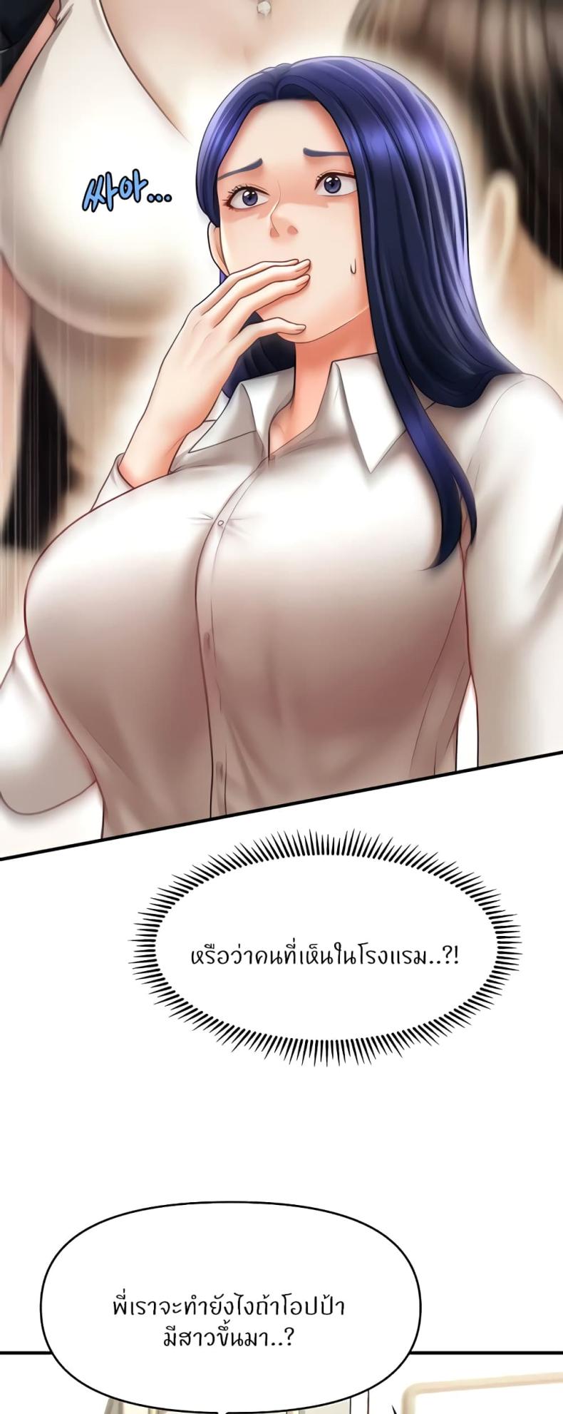 page-27