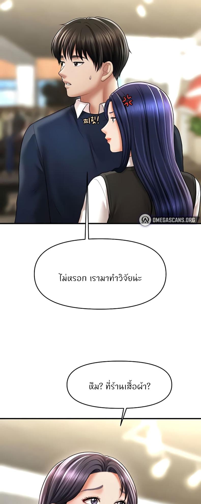 page-40