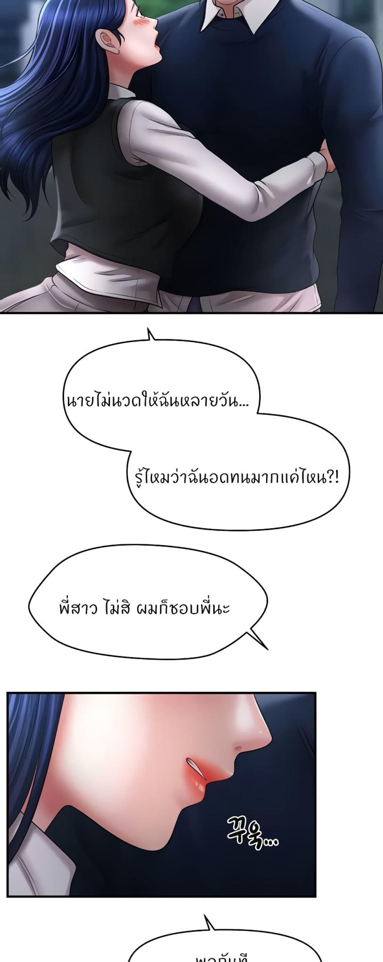 page-57