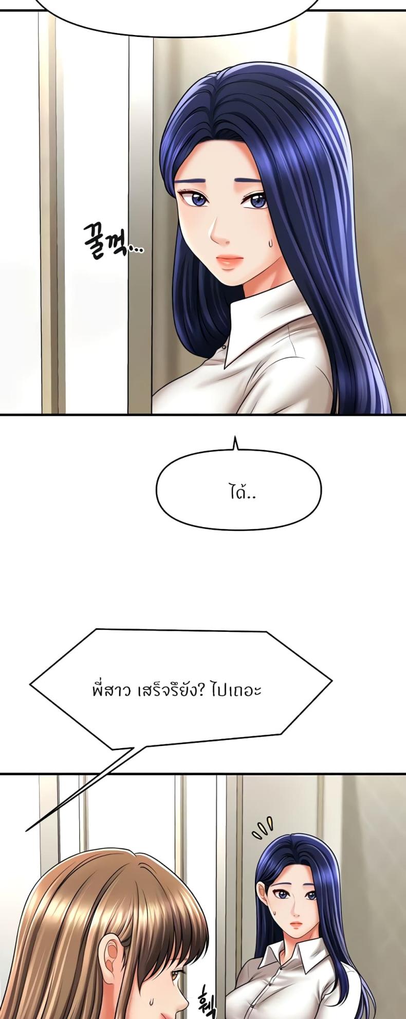 page-29