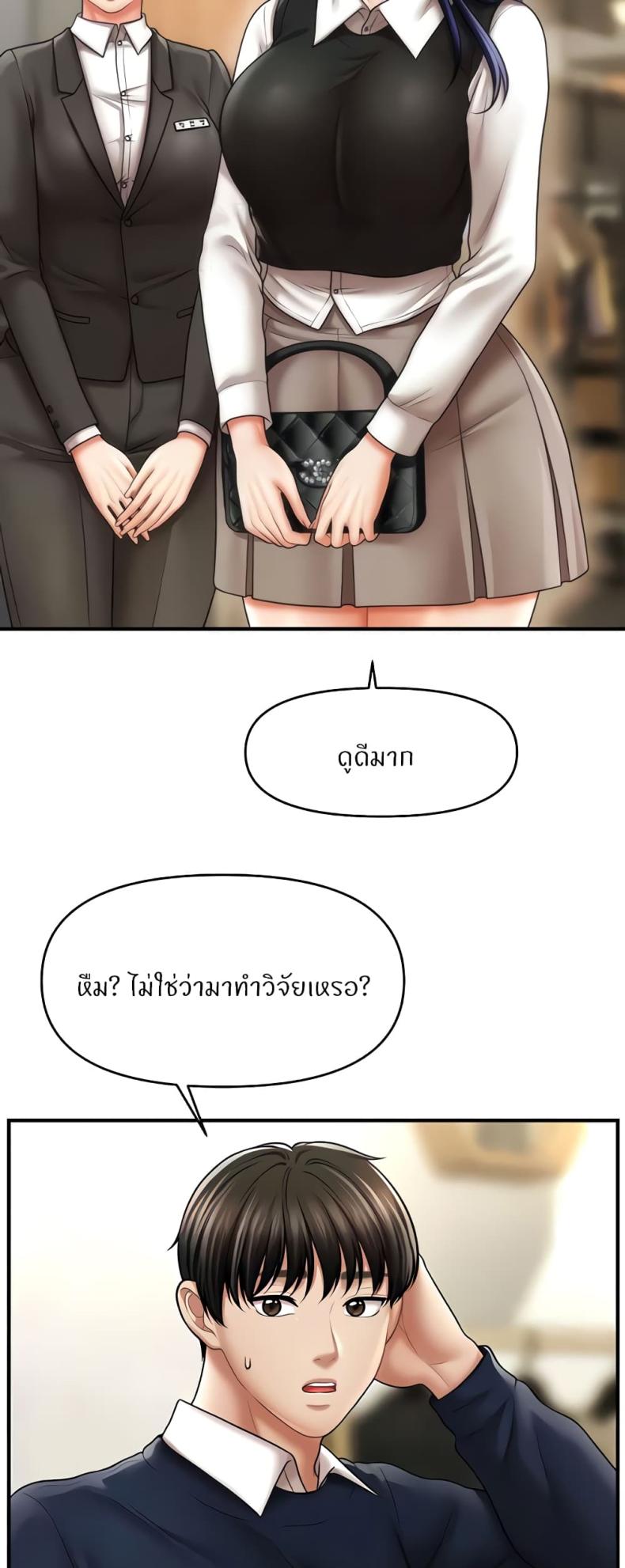 page-34