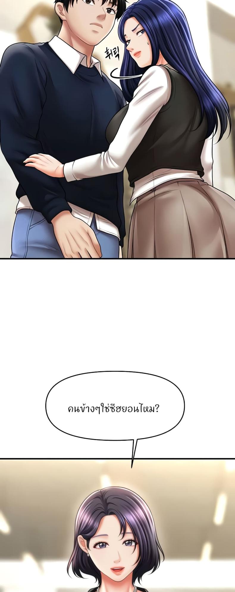 page-37