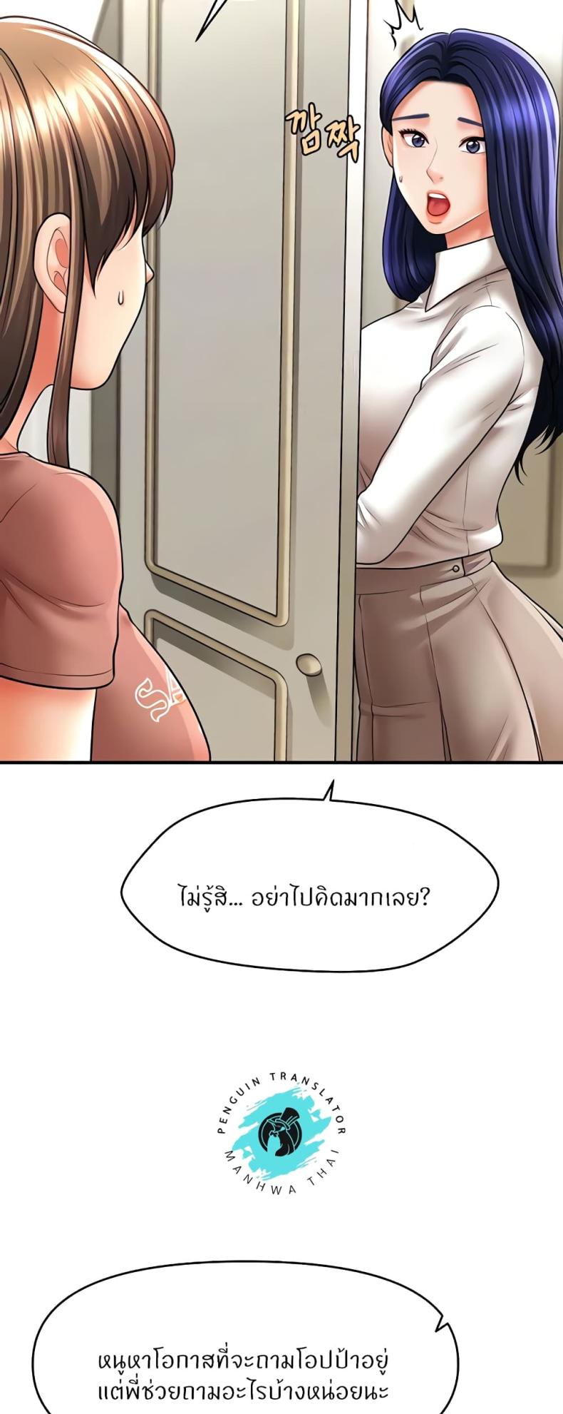 page-28