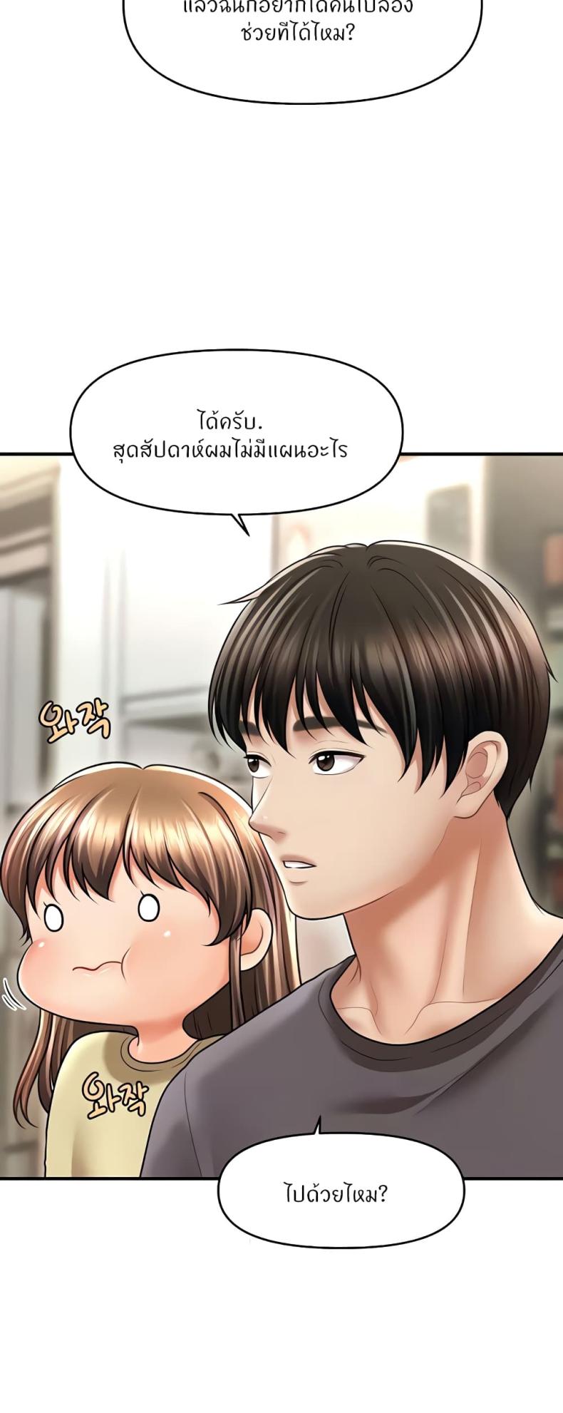 page-15
