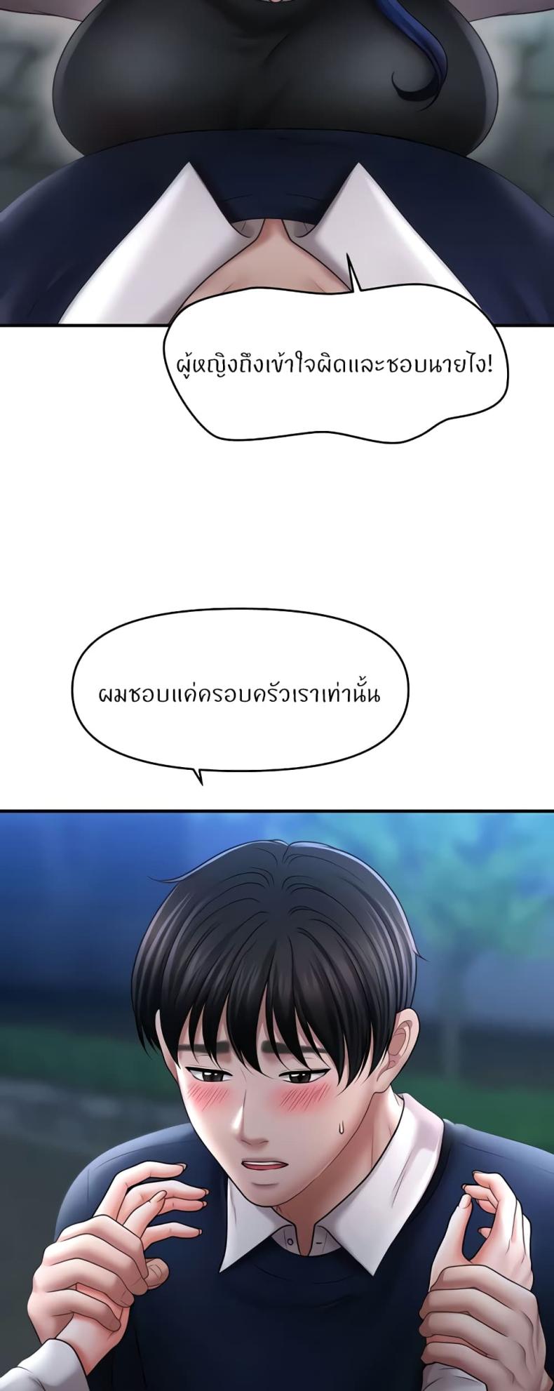 page-53
