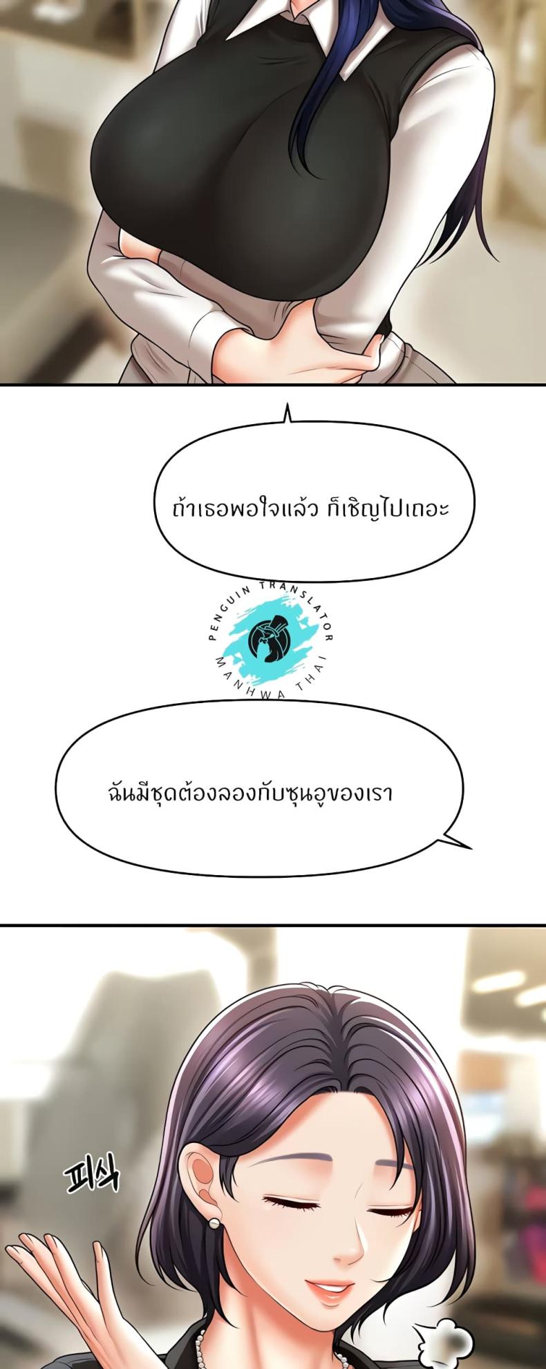 page-42