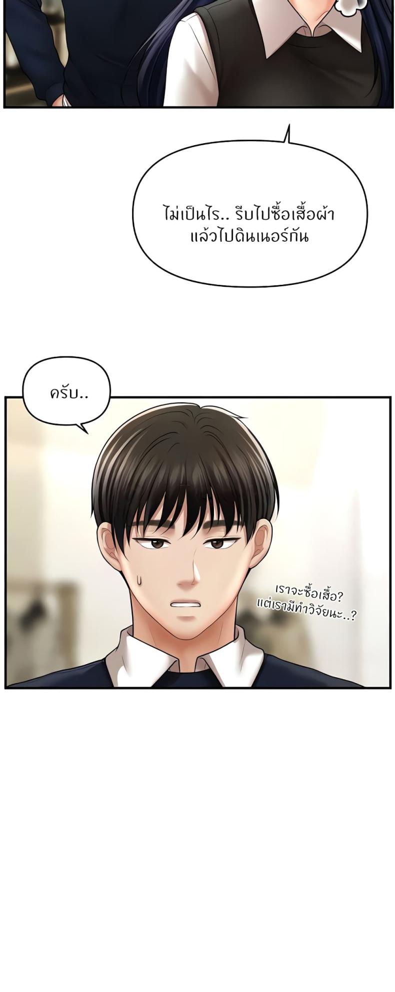 page-46