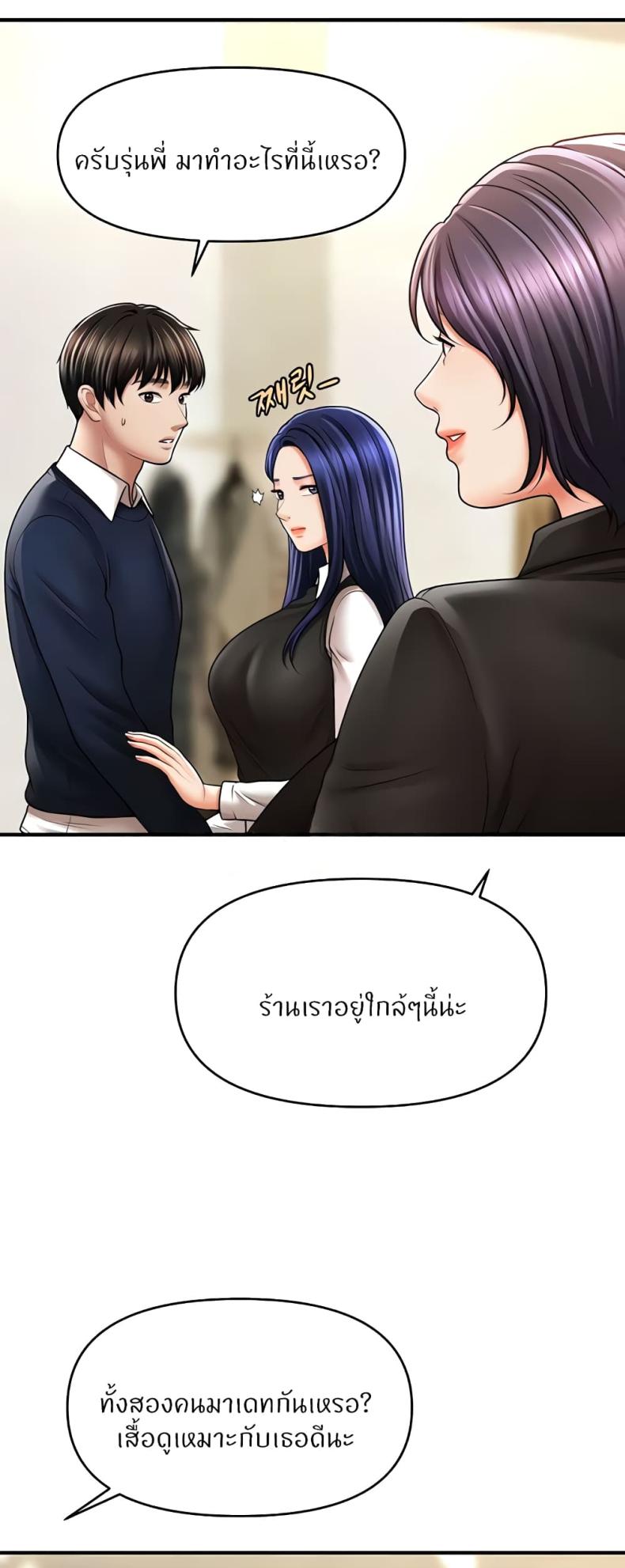 page-39