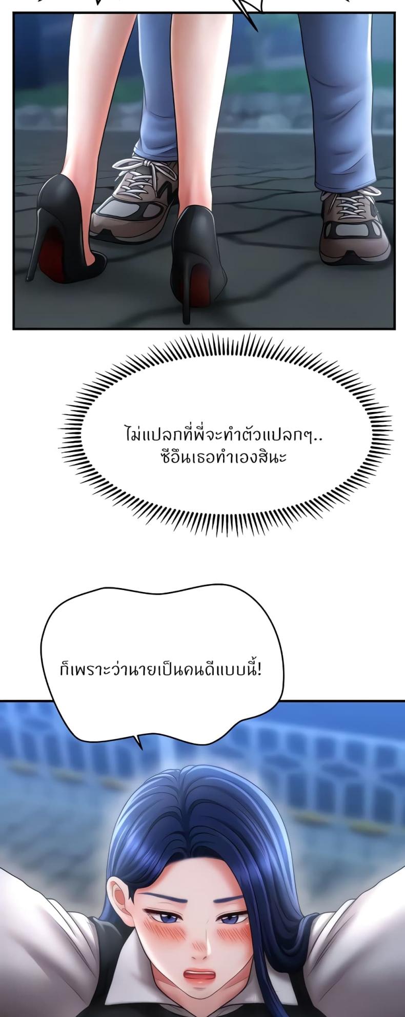 page-52