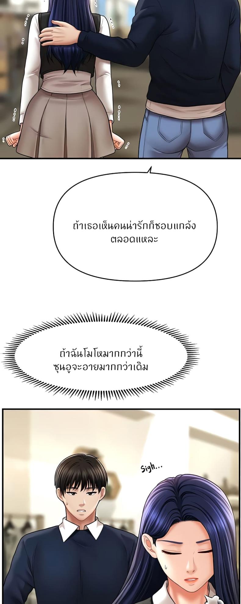 page-45