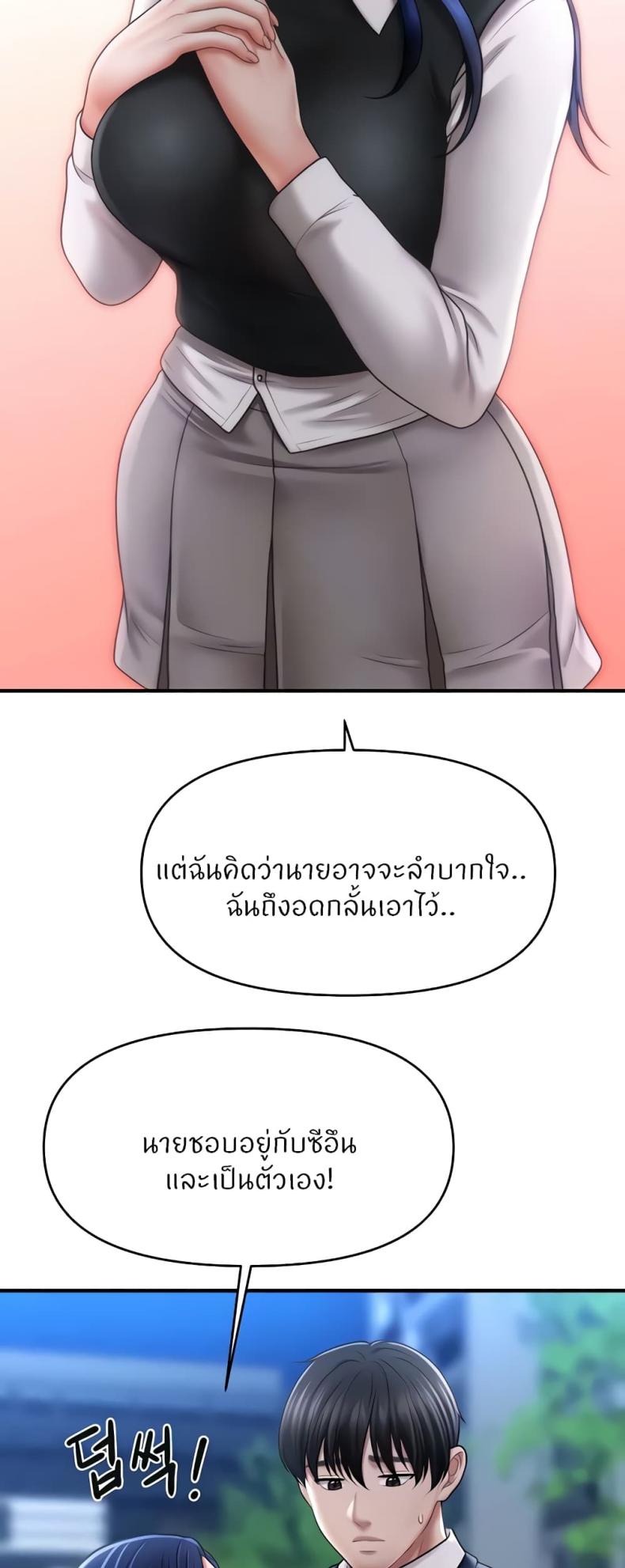page-56