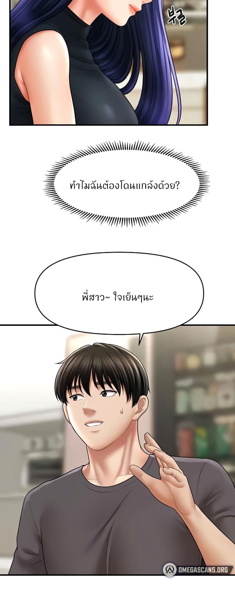 page-19