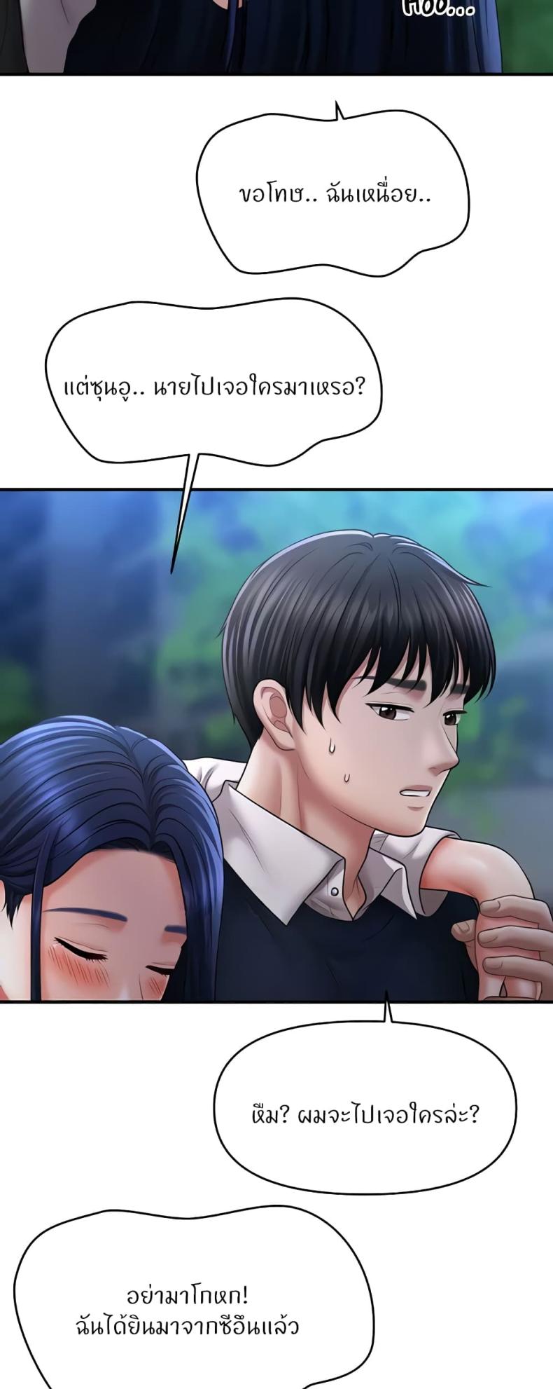 page-50
