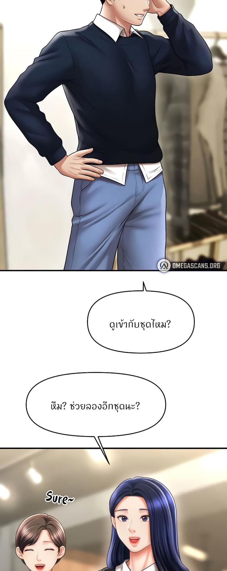 page-33