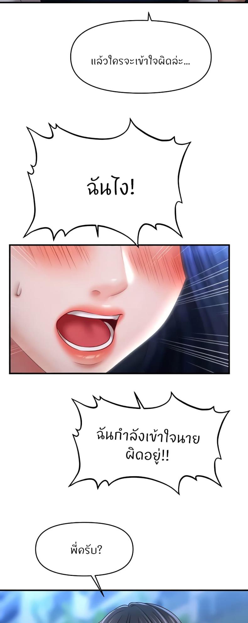 page-54