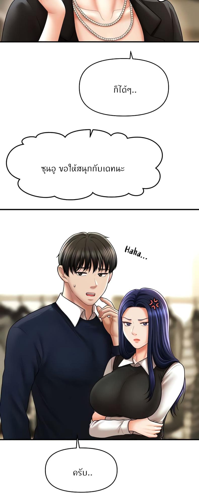 page-43
