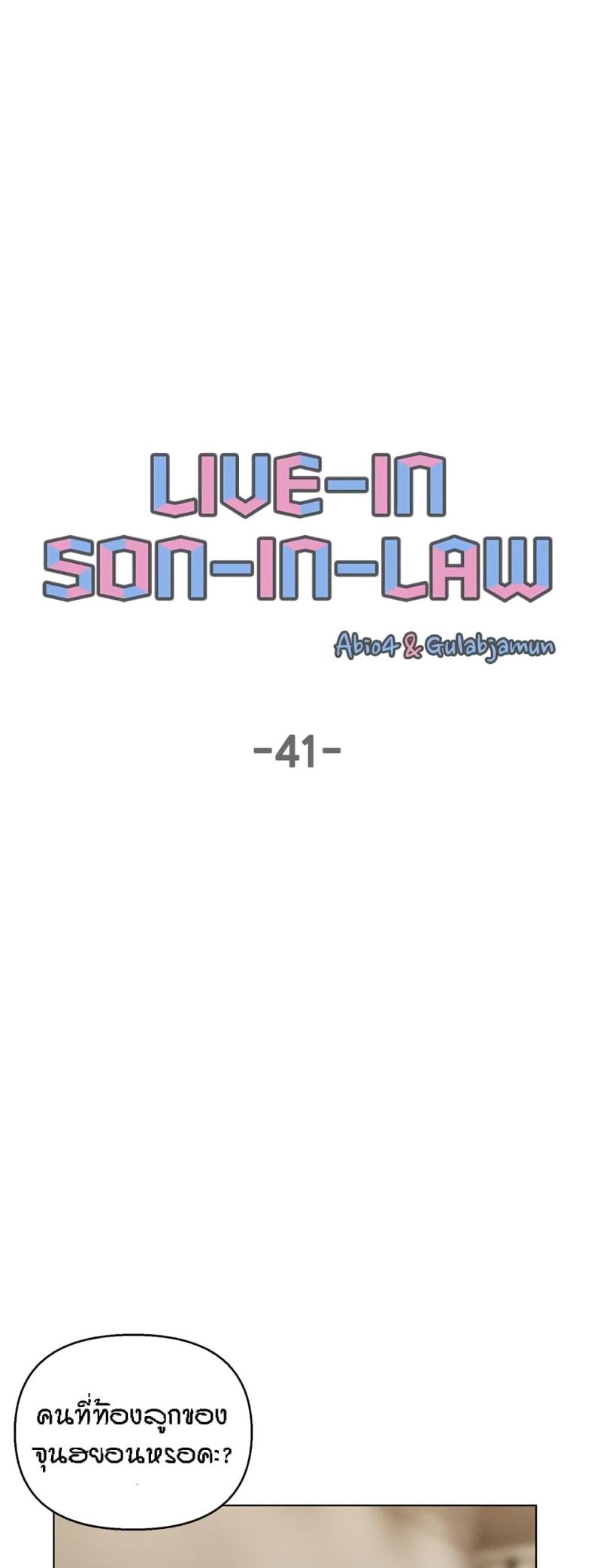 page-2