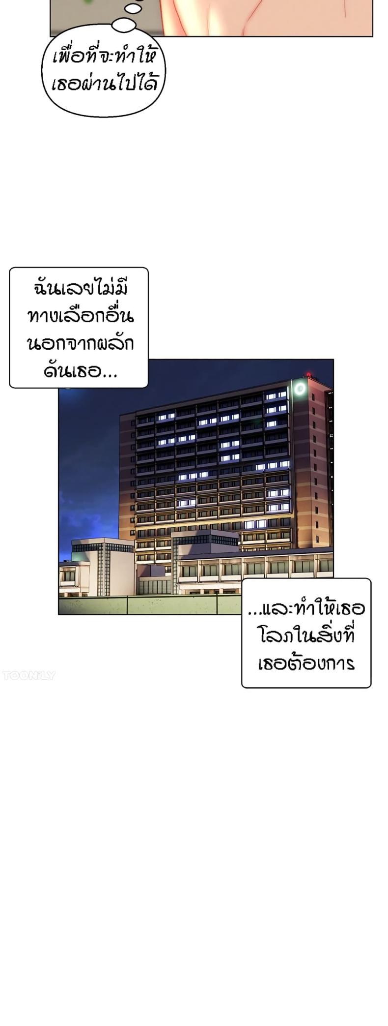 page-9