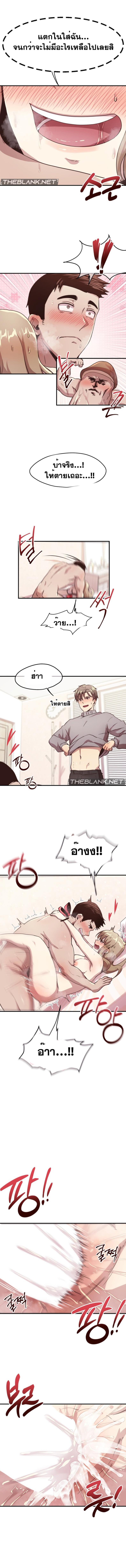 page-12