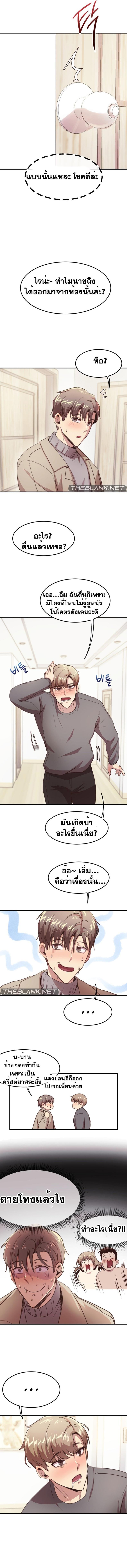 page-14