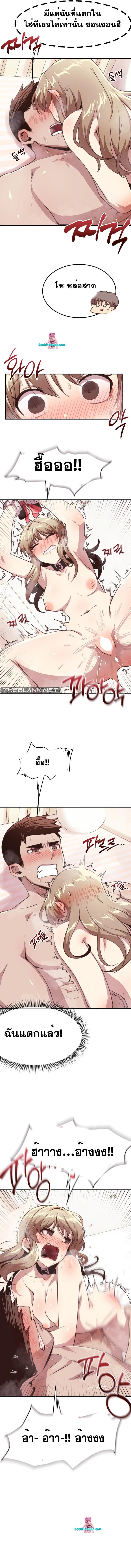 page-9