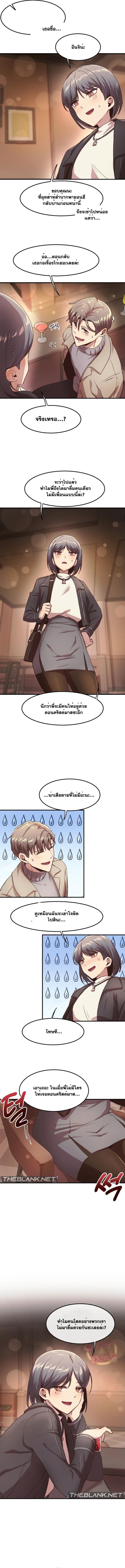 page-18