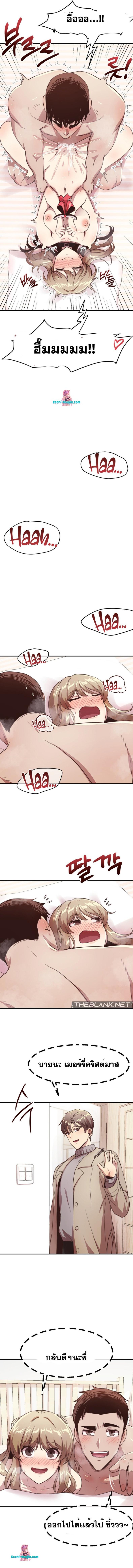 page-13