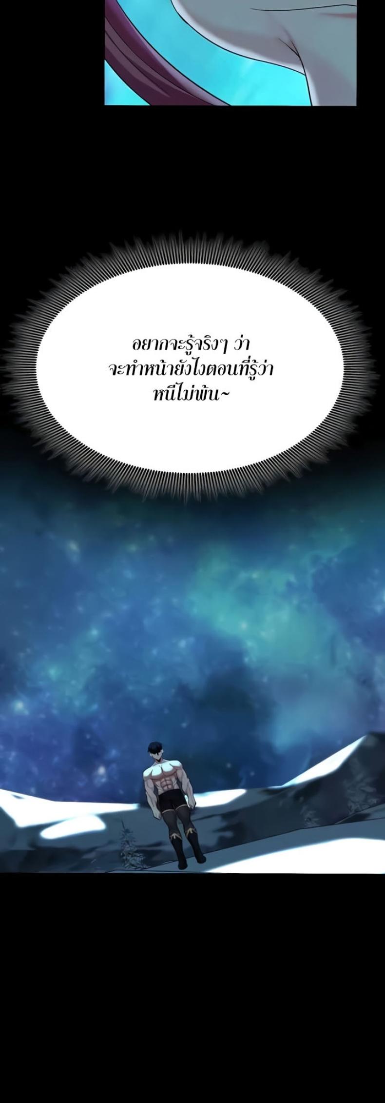 page-48