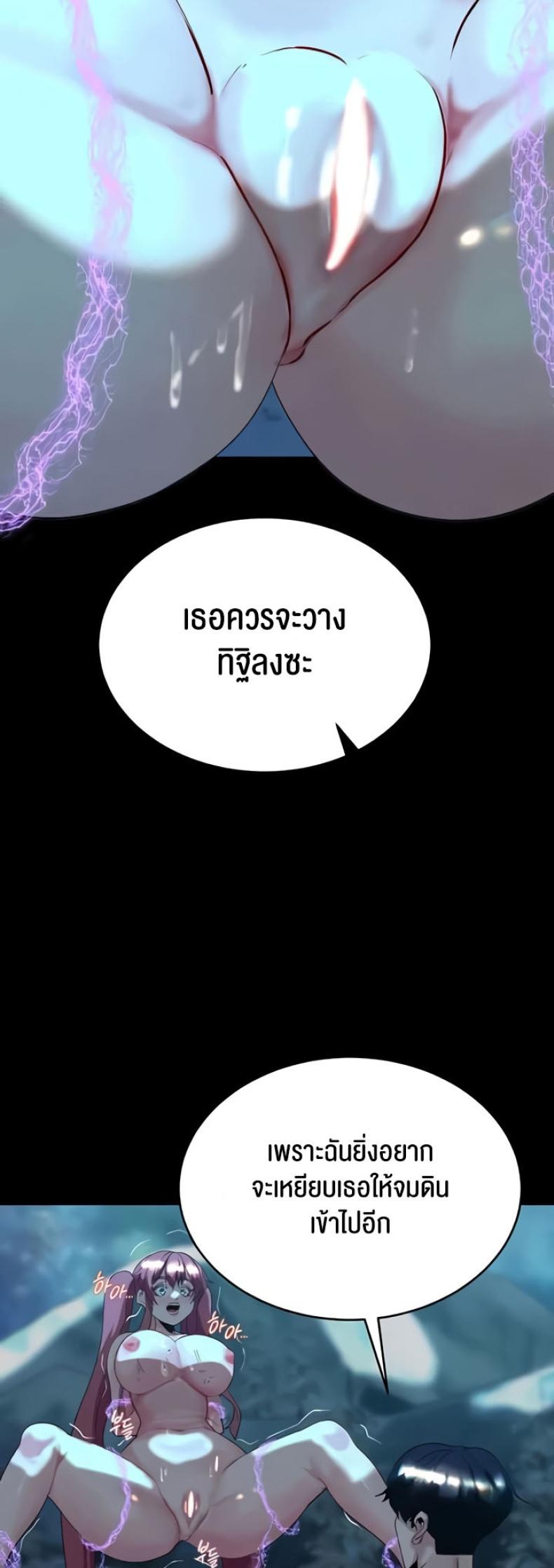 page-24