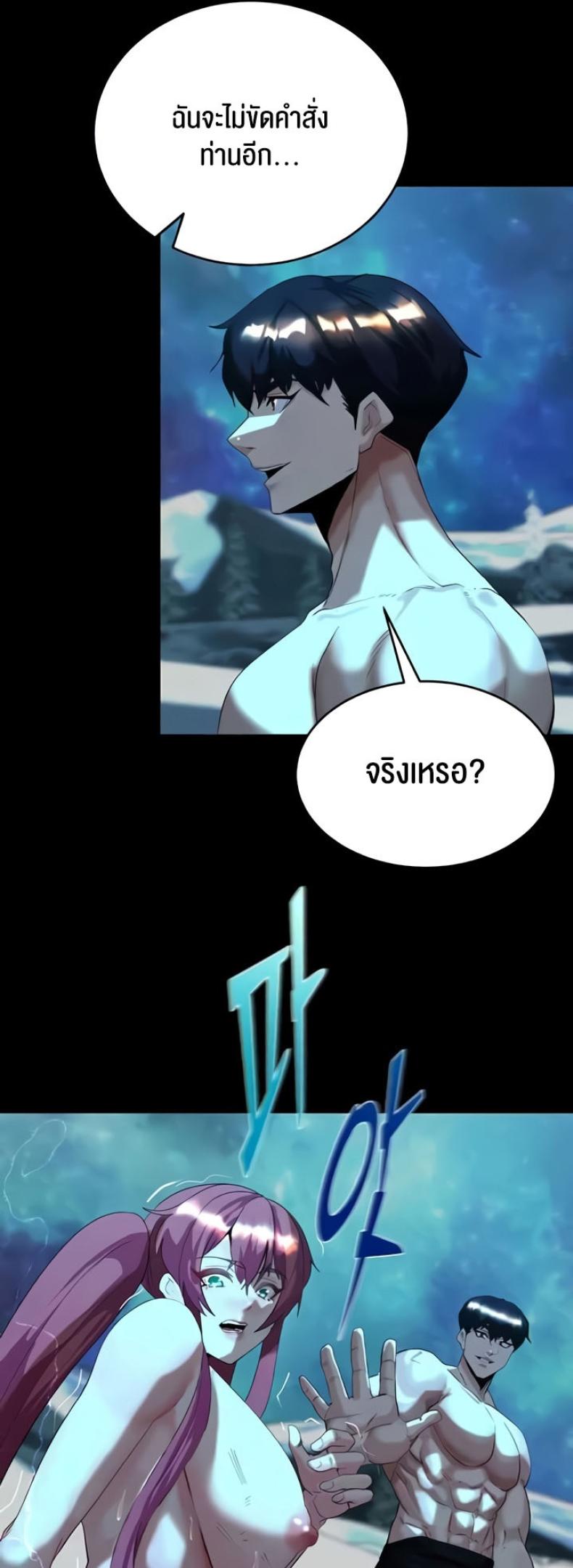 page-36