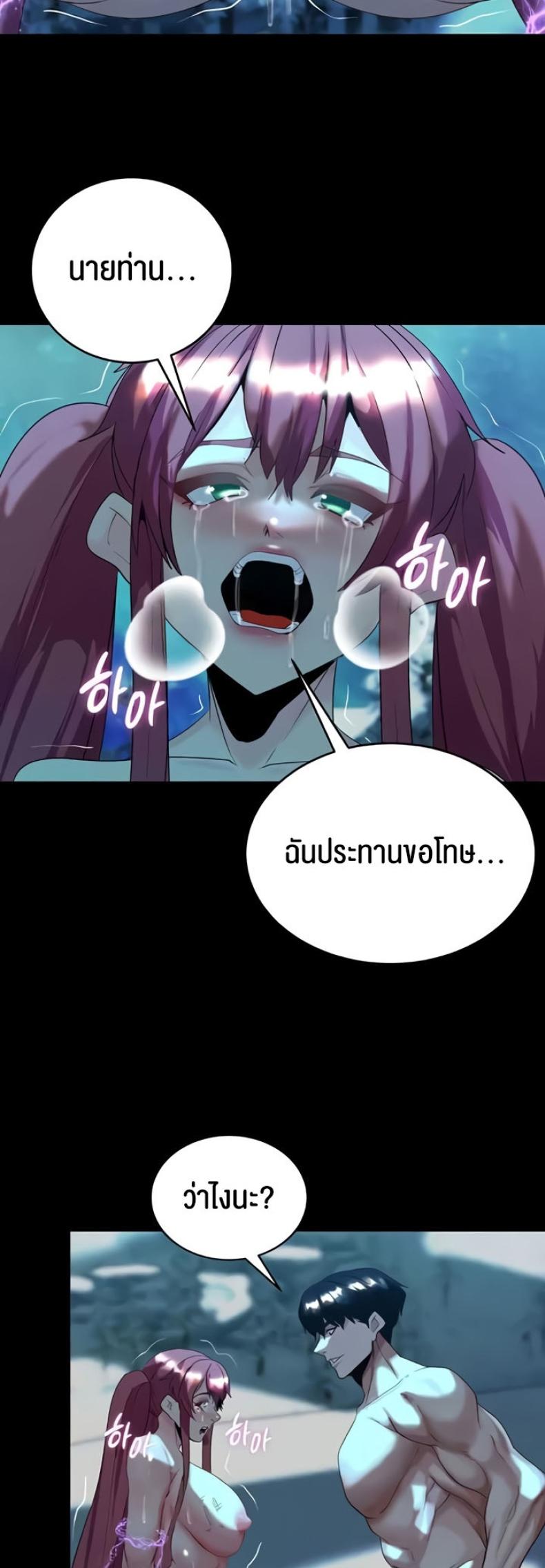 page-34