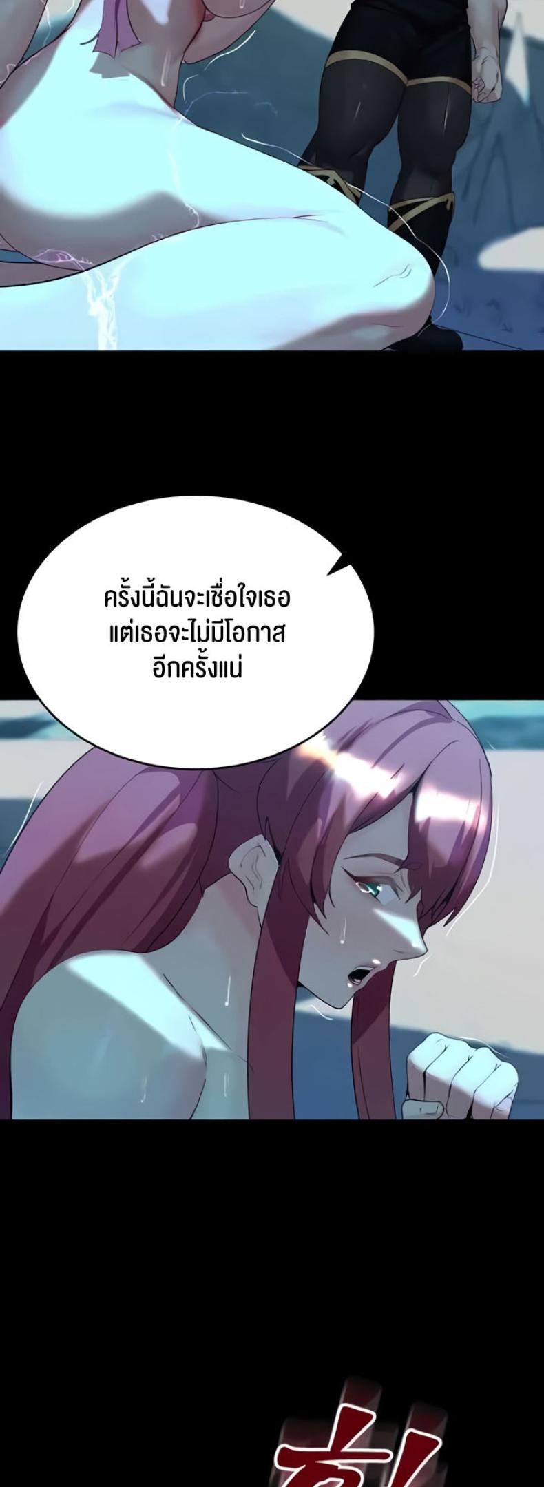 page-37